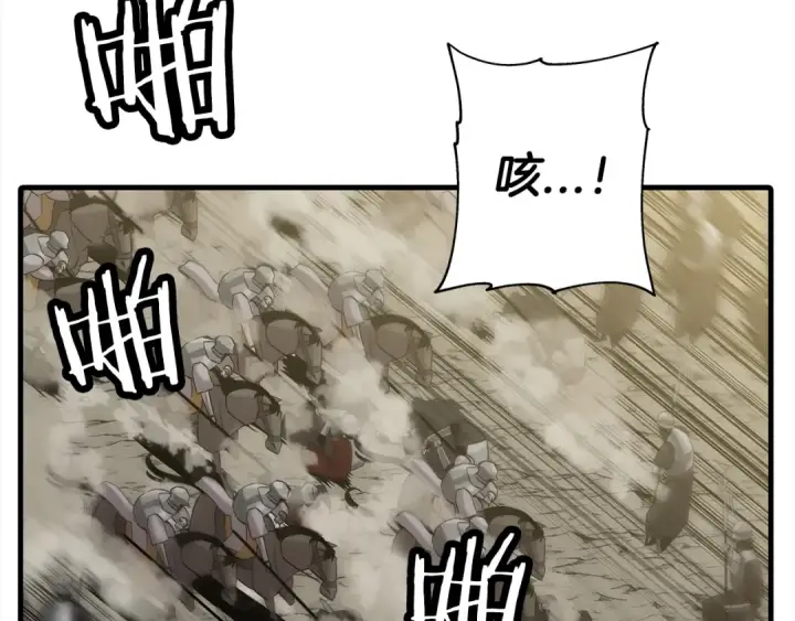 漫画《从士兵到君主》第94话 炸裂战场的一击第185张图