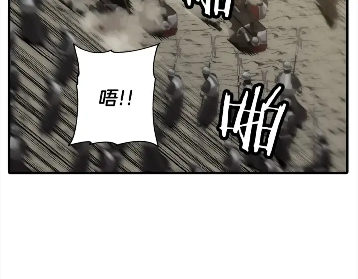 漫画《从士兵到君主》第94话 炸裂战场的一击第186张图