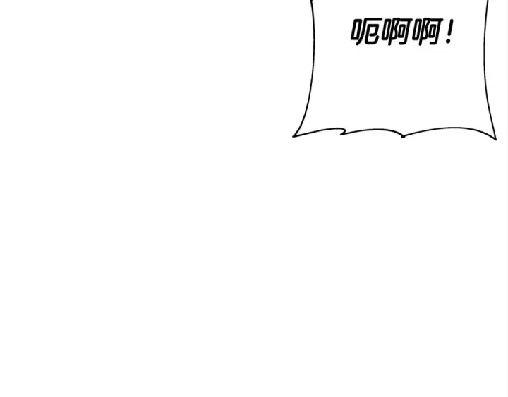 漫画《从士兵到君主》第94话 炸裂战场的一击第190张图
