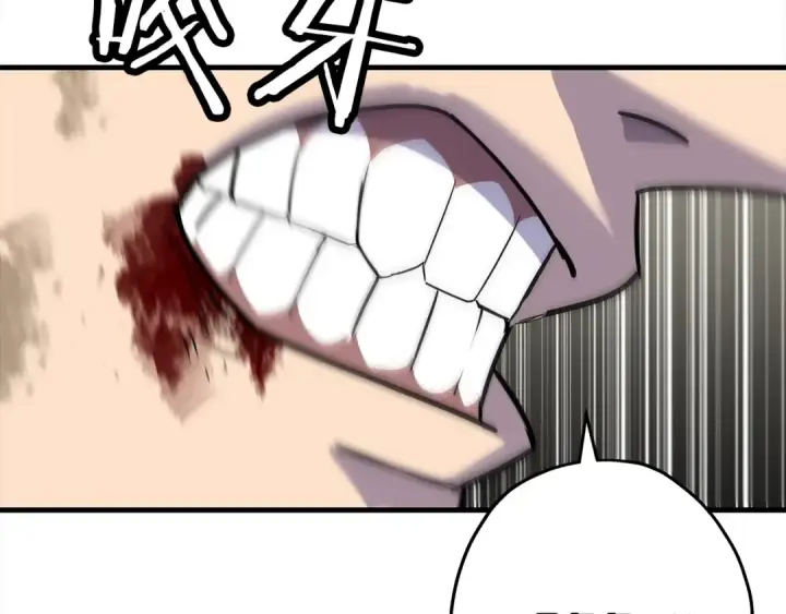 漫画《从士兵到君主》第94话 炸裂战场的一击第194张图