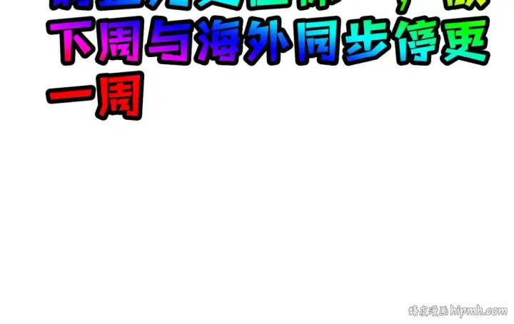漫画《从士兵到君主》第94话 炸裂战场的一击第200张图