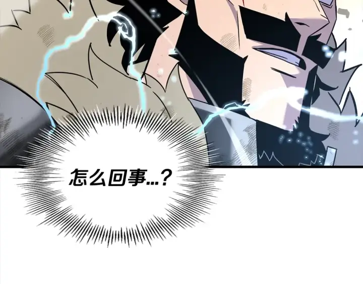 漫画《从士兵到君主》第94话 炸裂战场的一击第34张图