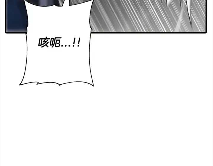 漫画《从士兵到君主》第94话 炸裂战场的一击第45张图