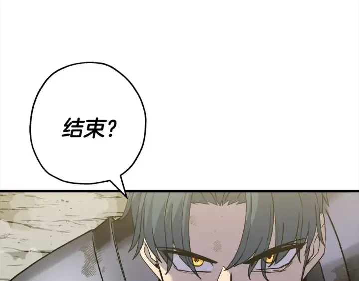 漫画《从士兵到君主》第94话 炸裂战场的一击第52张图