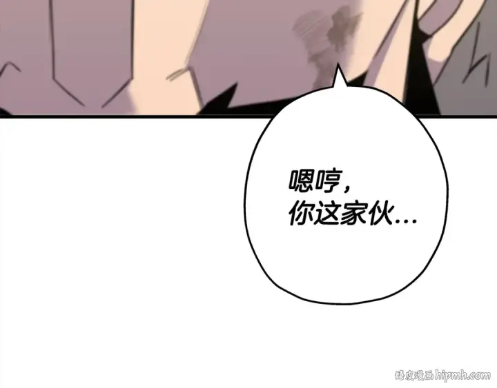 漫画《从士兵到君主》第94话 炸裂战场的一击第56张图