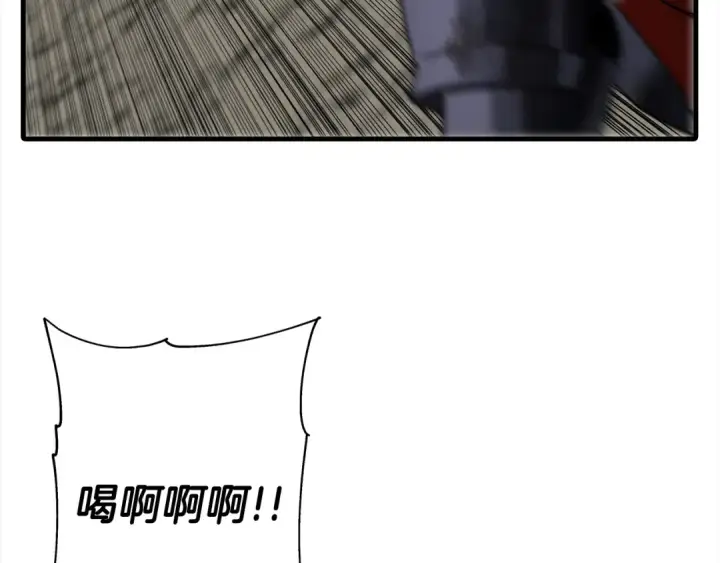 漫画《从士兵到君主》第94话 炸裂战场的一击第62张图