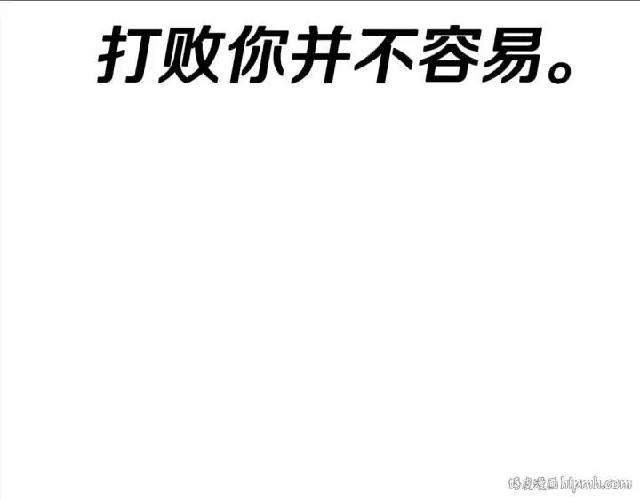 漫画《从士兵到君主》第94话 炸裂战场的一击第72张图