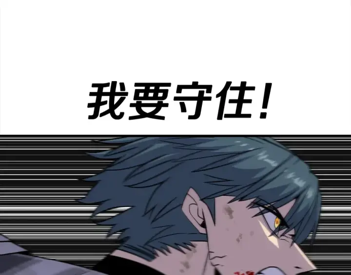 漫画《从士兵到君主》第94话 炸裂战场的一击第81张图
