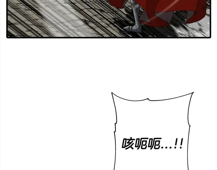 漫画《从士兵到君主》第94话 炸裂战场的一击第85张图