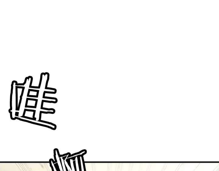 漫画《从士兵到君主》第95话 “狂欢”第106张图