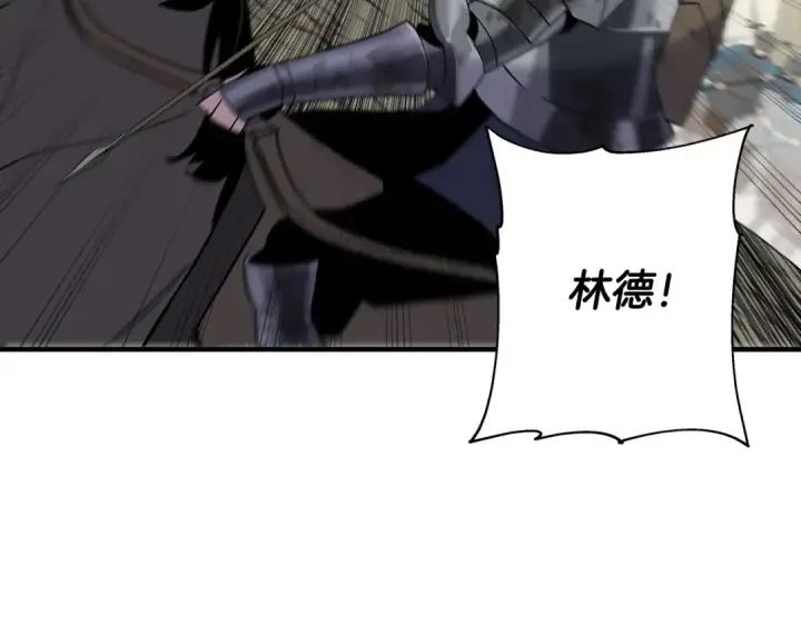 漫画《从士兵到君主》第95话 “狂欢”第108张图