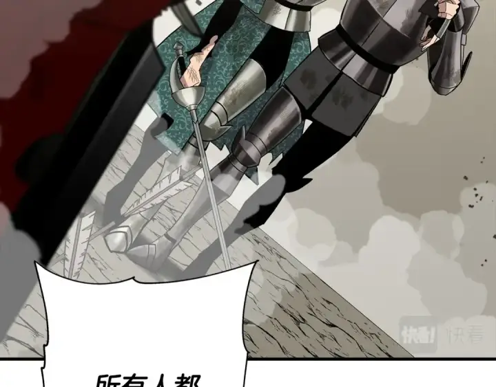 漫画《从士兵到君主》第95话 “狂欢”第129张图