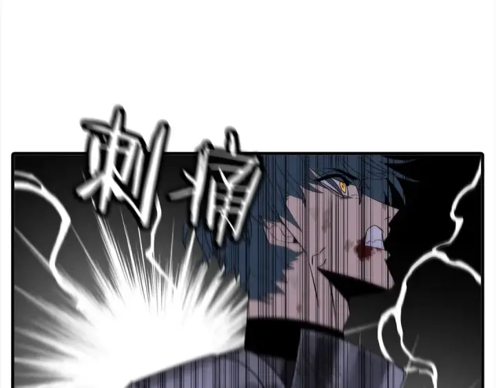 漫画《从士兵到君主》第95话 “狂欢”第13张图