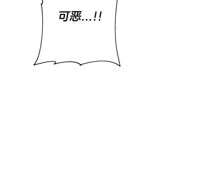 漫画《从士兵到君主》第95话 “狂欢”第146张图