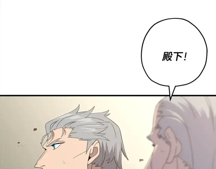 漫画《从士兵到君主》第95话 “狂欢”第156张图