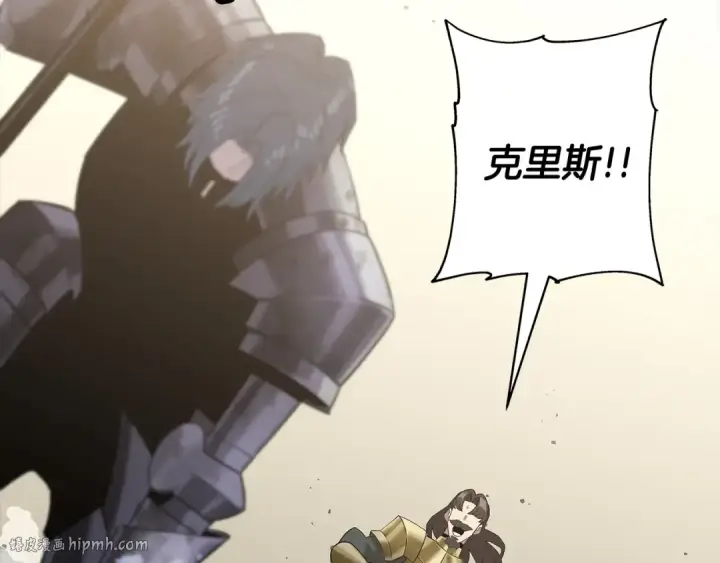 漫画《从士兵到君主》第95话 “狂欢”第16张图