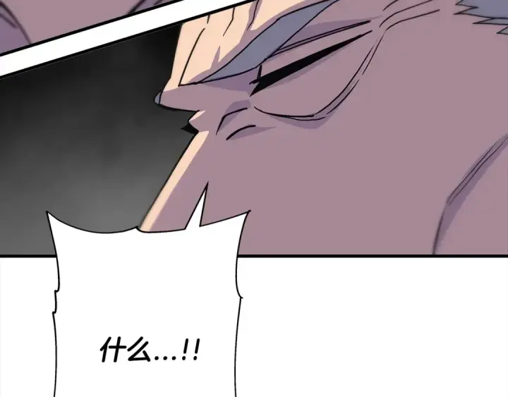 漫画《从士兵到君主》第95话 “狂欢”第167张图