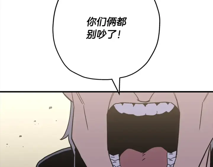 漫画《从士兵到君主》第95话 “狂欢”第169张图