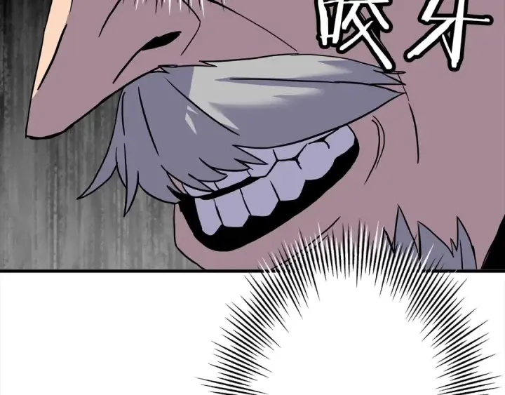 漫画《从士兵到君主》第95话 “狂欢”第179张图