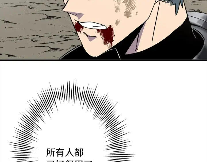 漫画《从士兵到君主》第95话 “狂欢”第195张图