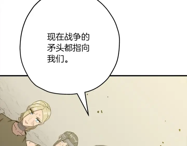 漫画《从士兵到君主》第95话 “狂欢”第201张图