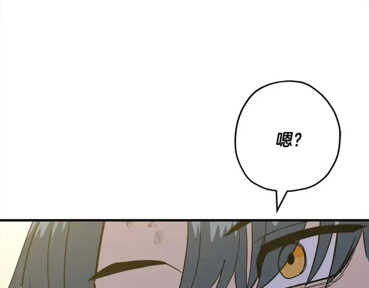 漫画《从士兵到君主》第95话 “狂欢”第211张图