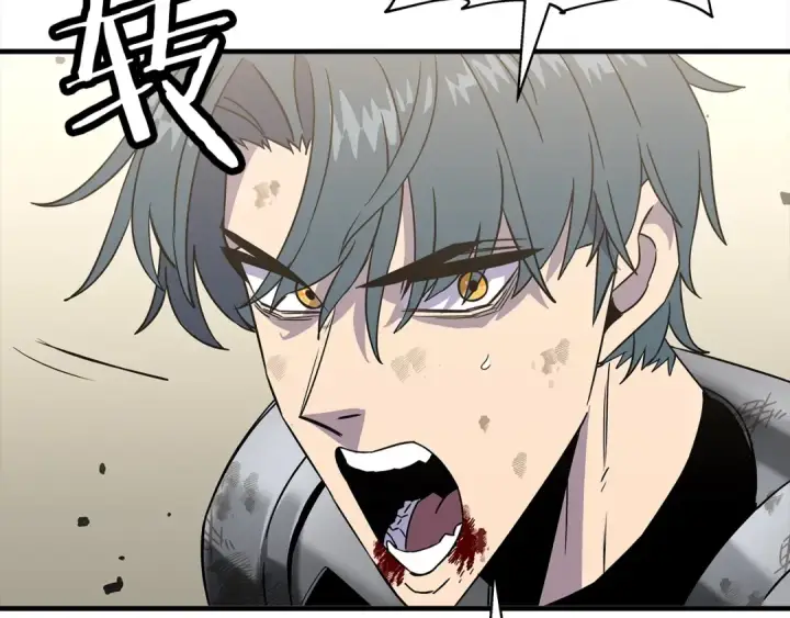 漫画《从士兵到君主》第95话 “狂欢”第30张图