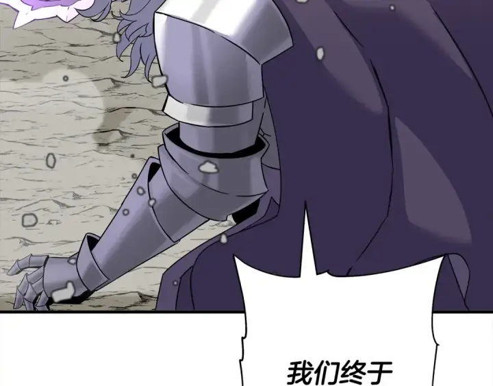 漫画《从士兵到君主》第95话 “狂欢”第39张图