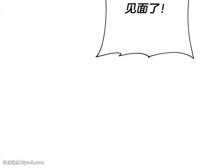 漫画《从士兵到君主》第95话 “狂欢”第40张图