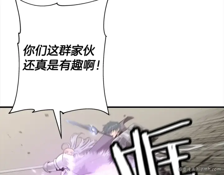 漫画《从士兵到君主》第95话 “狂欢”第56张图