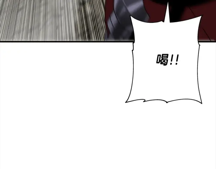 漫画《从士兵到君主》第95话 “狂欢”第58张图