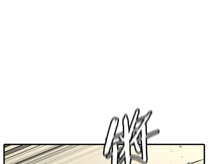 漫画《从士兵到君主》第96话 帝国的野心家们第121张图
