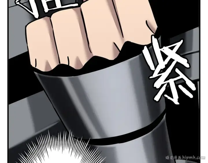 漫画《从士兵到君主》第96话 帝国的野心家们第144张图