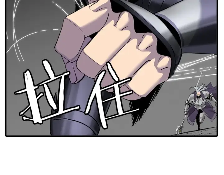 漫画《从士兵到君主》第96话 帝国的野心家们第156张图