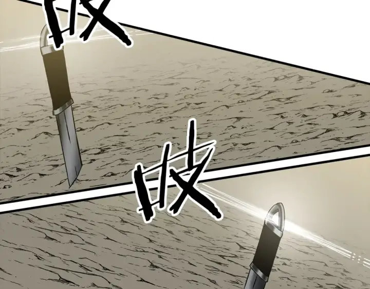 漫画《从士兵到君主》第96话 帝国的野心家们第158张图