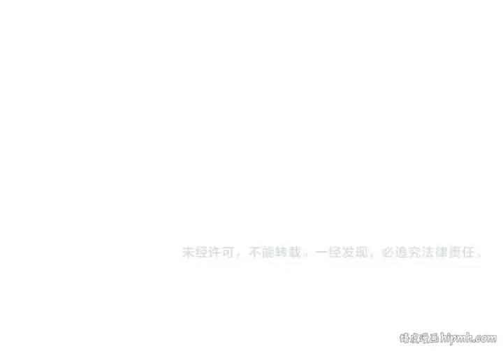 漫画《从士兵到君主》第96话 帝国的野心家们第215张图