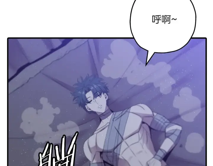 漫画《从士兵到君主》第96话 帝国的野心家们第4张图
