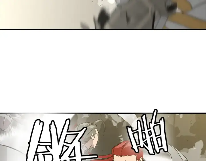 漫画《从士兵到君主》第96话 帝国的野心家们第43张图