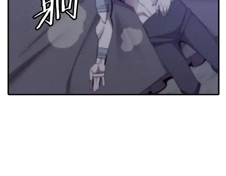 漫画《从士兵到君主》第96话 帝国的野心家们第5张图