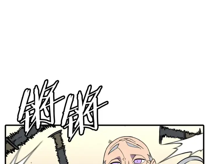 漫画《从士兵到君主》第96话 帝国的野心家们第69张图