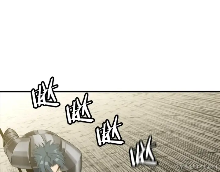 漫画《从士兵到君主》第96话 帝国的野心家们第72张图