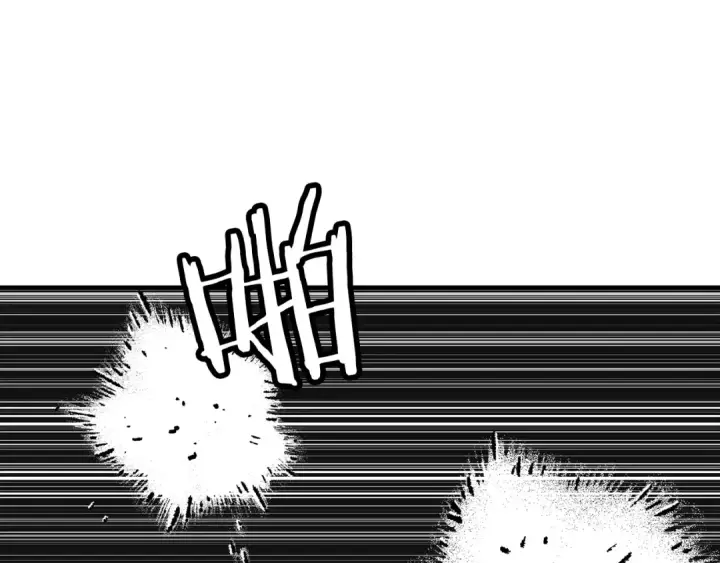 漫画《从士兵到君主》第98话 即将到来的战争第111张图