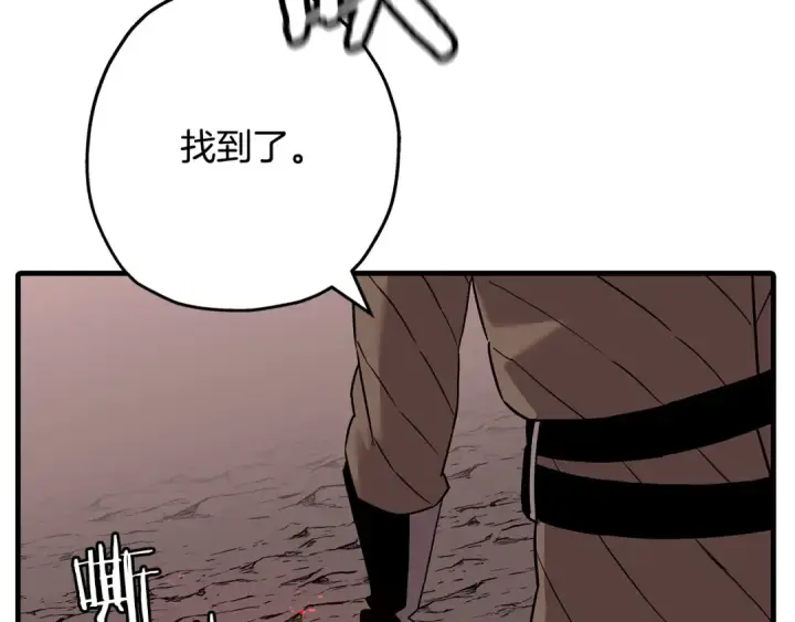 漫画《从士兵到君主》第98话 即将到来的战争第122张图