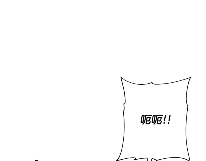 漫画《从士兵到君主》第98话 即将到来的战争第138张图
