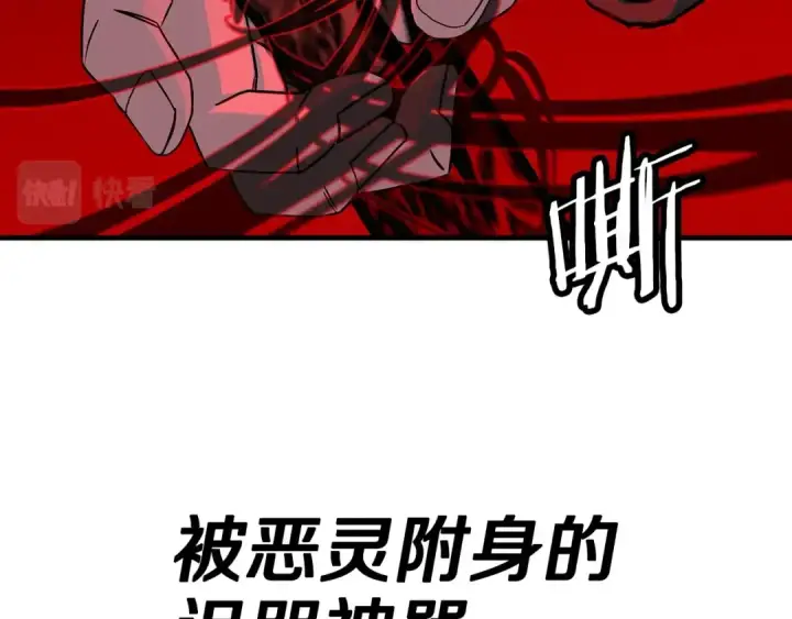 漫画《从士兵到君主》第98话 即将到来的战争第142张图