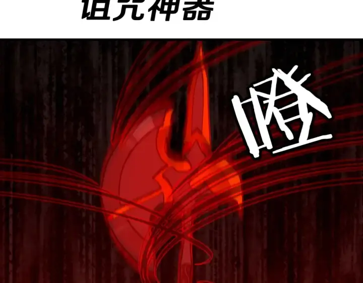 漫画《从士兵到君主》第98话 即将到来的战争第143张图
