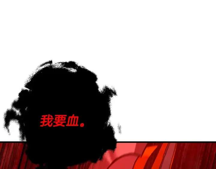 漫画《从士兵到君主》第98话 即将到来的战争第146张图