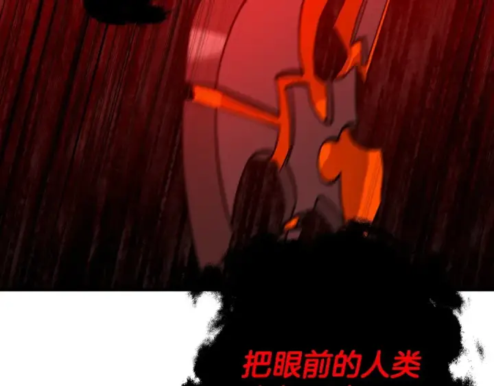 漫画《从士兵到君主》第98话 即将到来的战争第147张图