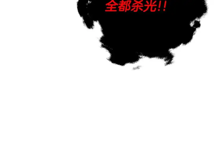 漫画《从士兵到君主》第98话 即将到来的战争第148张图