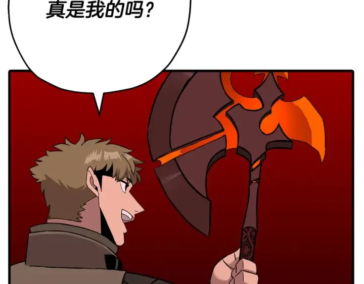 漫画《从士兵到君主》第98话 即将到来的战争第151张图